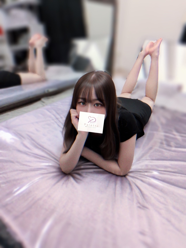 まい